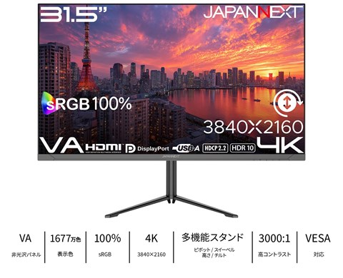 JN-V315U2-HSP