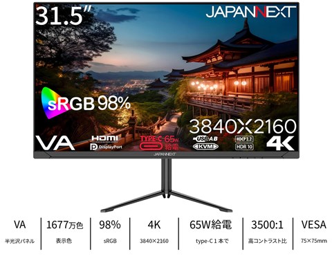 JN-V315U-HSPC6