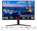 JN-IPS315UHDR-C90W-HSP