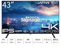 JN-IPS43U-M