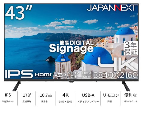 JN-IPS43U-M-H3
