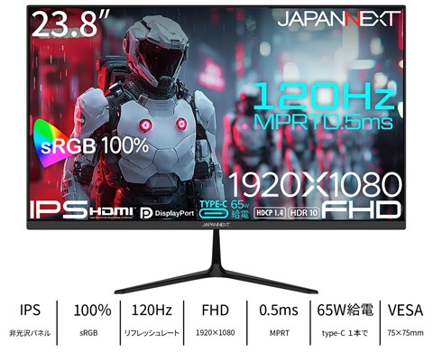 JN-IPS238G120F-C6
