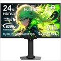 TITAN ARMY U255L