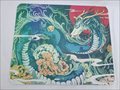 Wuxiang Ⅱ East Dragon 各サイトで併売につき売切れのさいはご容赦願います。