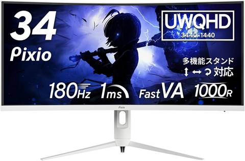 PXC348C NEO White 5月11日発売