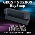 GEON × NUXROS KeySnap キーボードアクセサリー Black (FKM 70A)