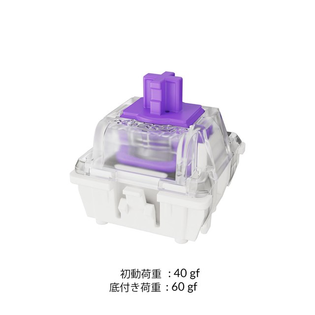【35個】 Gateron Double-Rail Magnetic Switch Nebula ☆1個まで￥250クリックポスト対応可能！