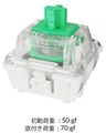 【35個】 Gateron Double-Rail Magnetic Switch Aurora ☆1個まで￥250クリックポスト対応可能！