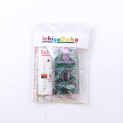 IchigoDake IchigonQuest プリント基板ハーフキット ☆6個まで￥250クリックポスト対応可能！