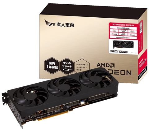 RD-RX9070GRE-E12GB/TP