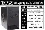 ZO-M/U7T/B86/IG/S1000/32G（省電力CPU搭載モデル）