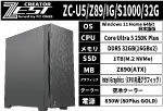 ZC-U5/Z89/IG/S1000/32G