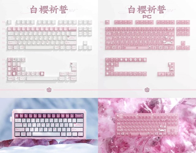SoulRose 白櫻祈誓 キーキャップセット