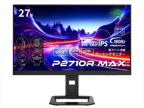 【中古】 P2710R MAX　※1台限定 【毎月第2土曜日はワンズの日】ワンズチャンス！ご来店いただいたお客様限定、店頭のみの大特価！電話等でのお取り置きはできません。あらかじめご了承下さいませ。