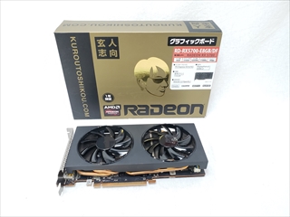 RD-RX5700-E8GB/DF 各サイトで併売につき売切れのさいはご容赦願います。