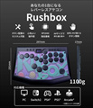 Rushbox 2 RB003