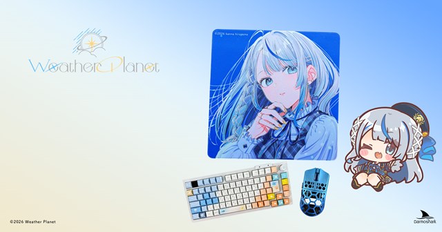 【先行予約】Weather Planetコラボ！雨海ルカ コンプセット 10月初旬発売予定
