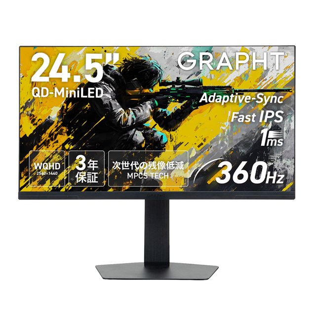 THE SHOOTER Gaming Monitor 24 GRT085-2536DML-BK 6月26日発売