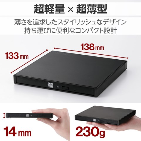 LDR-PXA8CU2VBK DVDﾄﾞﾗｲﾌﾞ/Type-C/動画再生&ﾃﾞｰﾀ書き込み＆編集/ﾌﾞﾗｯｸ