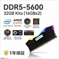 W5U5600TDR-16G/B(ブラックモデル） RGB LED付ヒートシンク