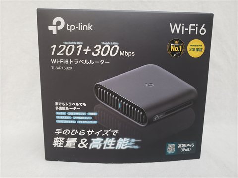 TL-WR1502X 各サイトで併売につき売切れのさいはご容赦願います。