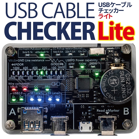 USB Cable Checker Lite ADUSBCIMLE 8月7日発売