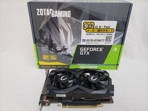 GeForce GTX 1660 SUPER Twin Fan /ZT-T16620F-10L 各サイトで併売につき売切れのさいはご容赦願います。