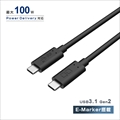 CIO-CCPD100W-1-BK ☆3個まで￥250クリックポスト対応可能！