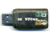 USB-SHS