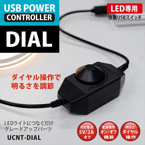 BIGLED-UCNTDIAL 