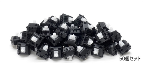 【50個】 CHERRY MX クリア軸キースイッチ