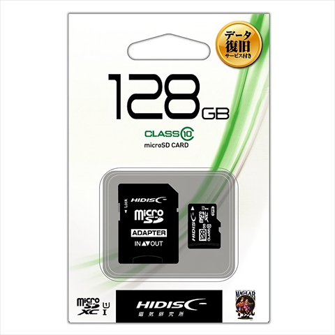 HDMCSDH128GCL10DS　【データ復旧サービス付】microSDカード ☆6個まで￥250クリックポスト対応可能！