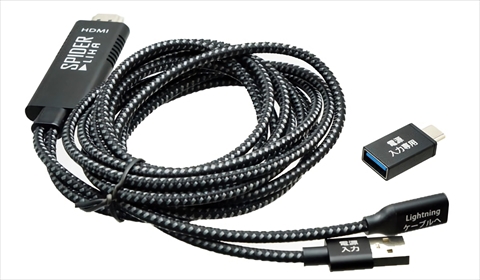 SPIDER LIHA05 SD-LIHA-05 iPhoneの映像をTVに出力するアダプタ。TypeC-Lightningケーブル接続用