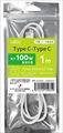 L-TC100-W1 PD100W対応 TypeC-TypeCケーブル 1m ☆3個まで￥250クリックポスト対応可能！