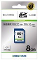 GH-SDC-D8G ☆6個まで￥250クリックポスト対応可能！