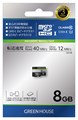 GH-SDM-CUA8G ☆6個まで￥250クリックポスト対応可能！