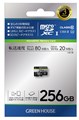 GH-SDM-CUA256G ☆3個まで￥250クリックポスト対応可能！