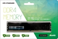 D4U2666CS-16G CFD Standard シリーズ　☆6個まで￥250クリックポスト対応可能！