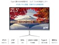 JN-IPS215FHD-C65W