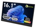 On-Lap M161H 16.1インチ フルHD ADSパネル HDMI/USB-C入力 最小厚さ7mm
