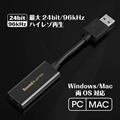 Sound Blaster Play! 3   SB-PLAY3 24bit/96kHzハイレゾ再生対応！