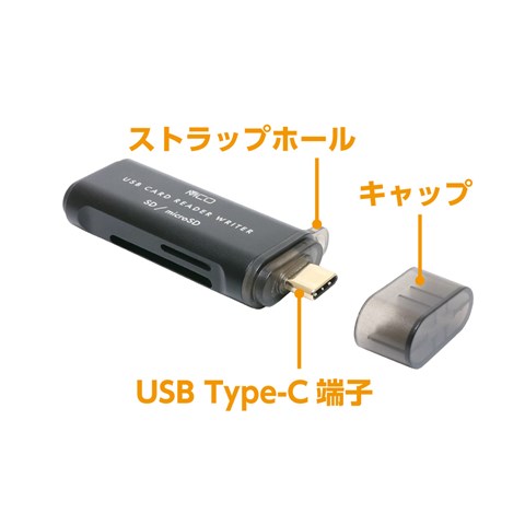 USR-CSD3/BK SDカードリーダ・ライタ USB3.2Gen1対応（USB Type-C　コンパクトタイプ）
