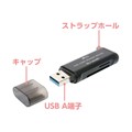 USR-ASD4/BK USB3.2Gen1対応 SDカードリーダ・ライタ（USB-A　コンパクトタイプ）