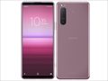 A002SO ピンク /Xperia 5 II 各サイトで併売につき売切れのさいはご容赦願います。