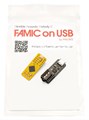 FAMIC on USB Starter Set ☆6個まで￥250クリックポスト対応可能！