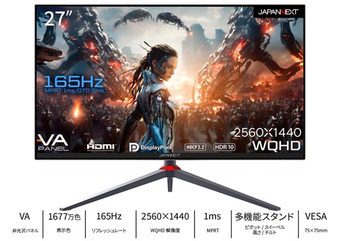 JN-27V165WQHDR-HSP