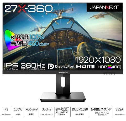 27X-360 JN-360IPS27FHDR-HSP