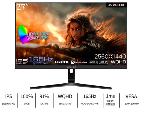 JN-27IPSG165WQHDR