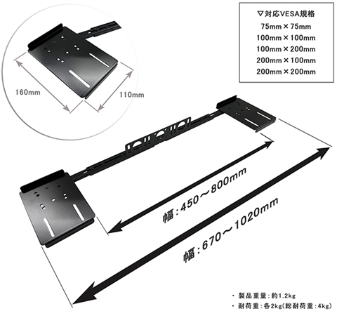 NB-SPKR-VESA モニターアーム対応スピーカースタンド VESA式