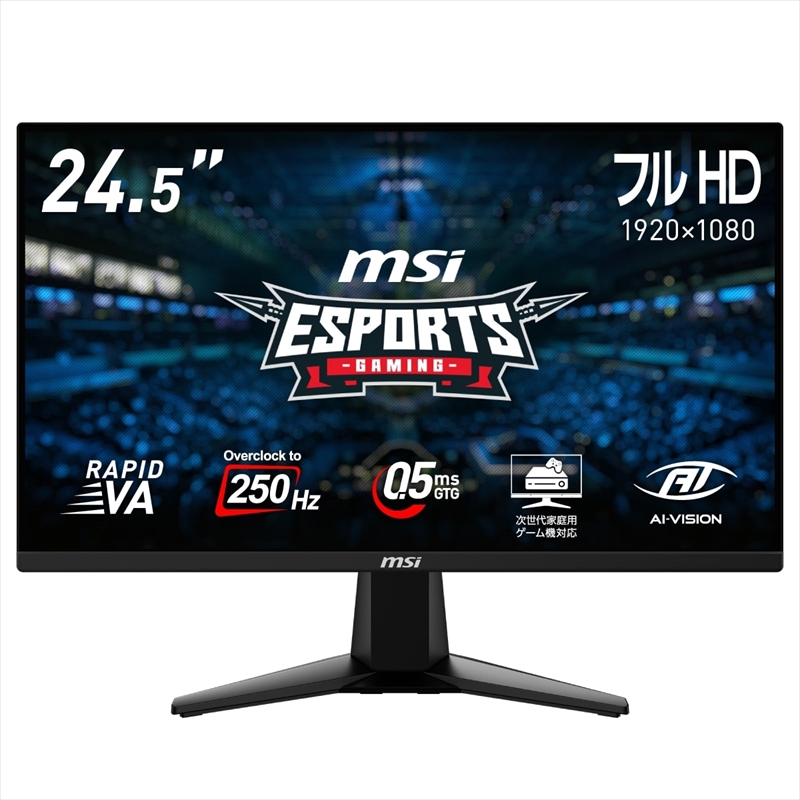 【ワケアリ特価】 MAG-255XFV